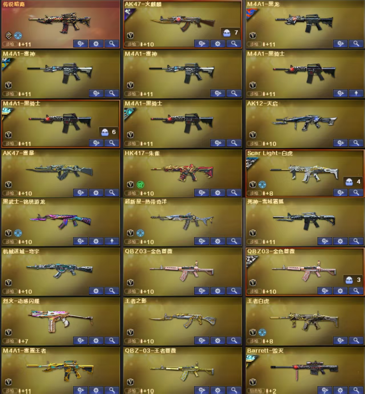 picture loss