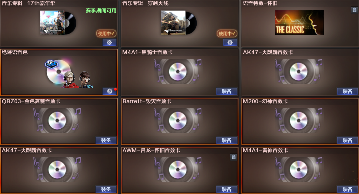picture loss