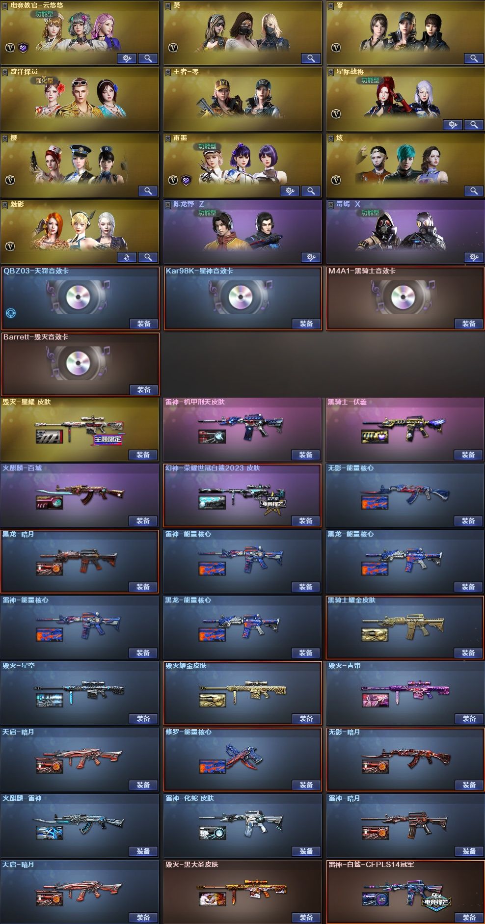 picture loss