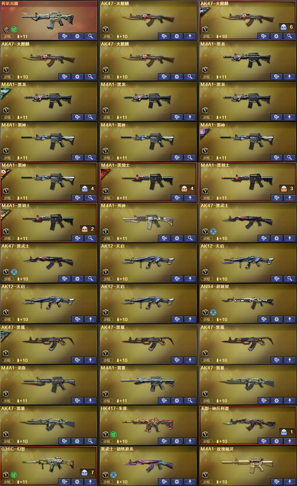 picture loss