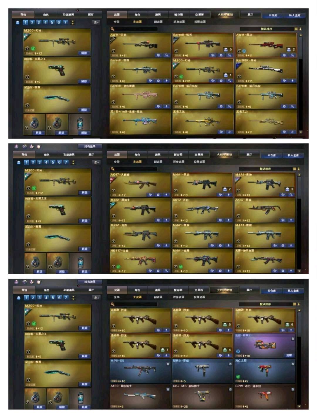 picture loss