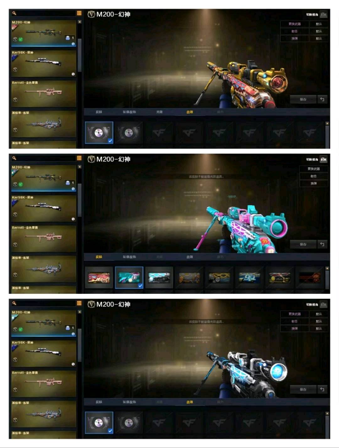 picture loss