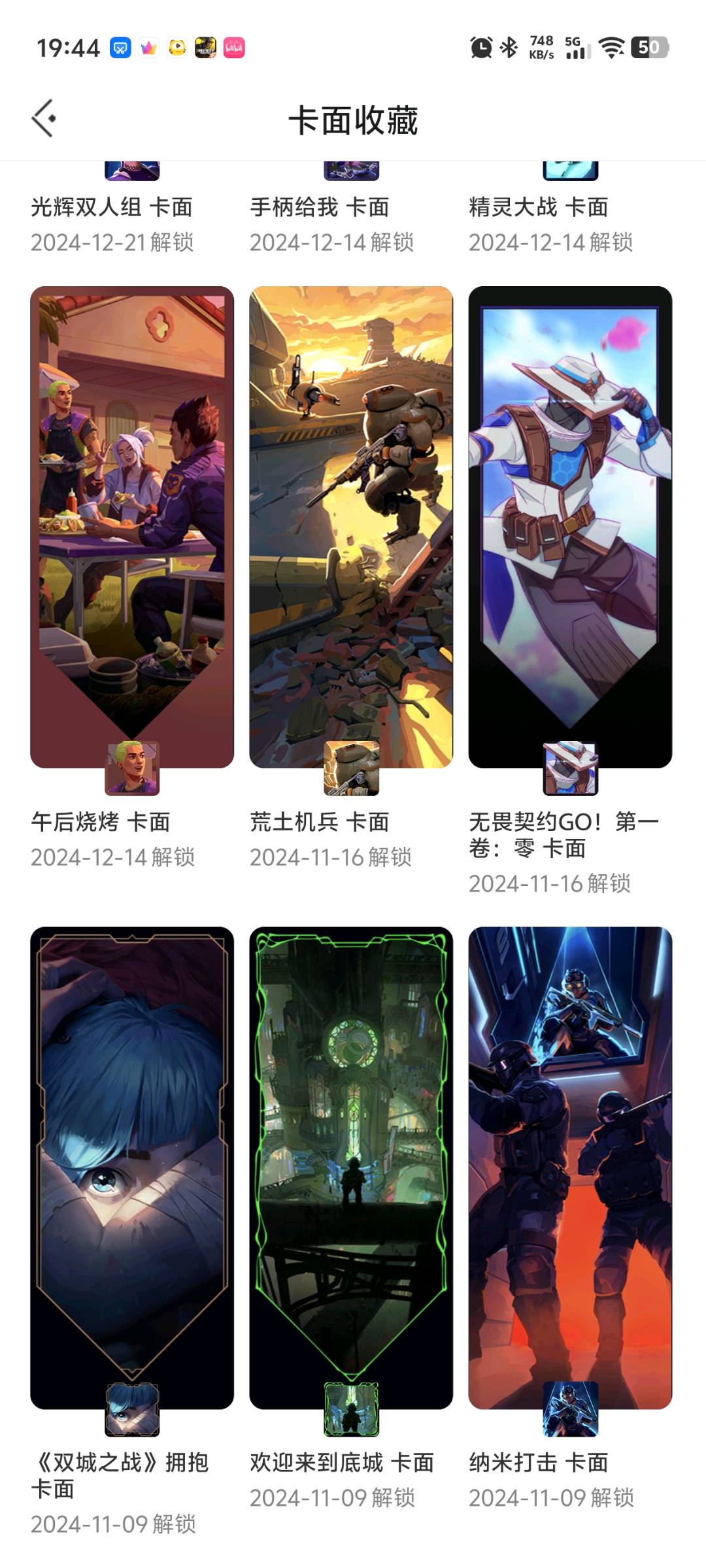picture loss