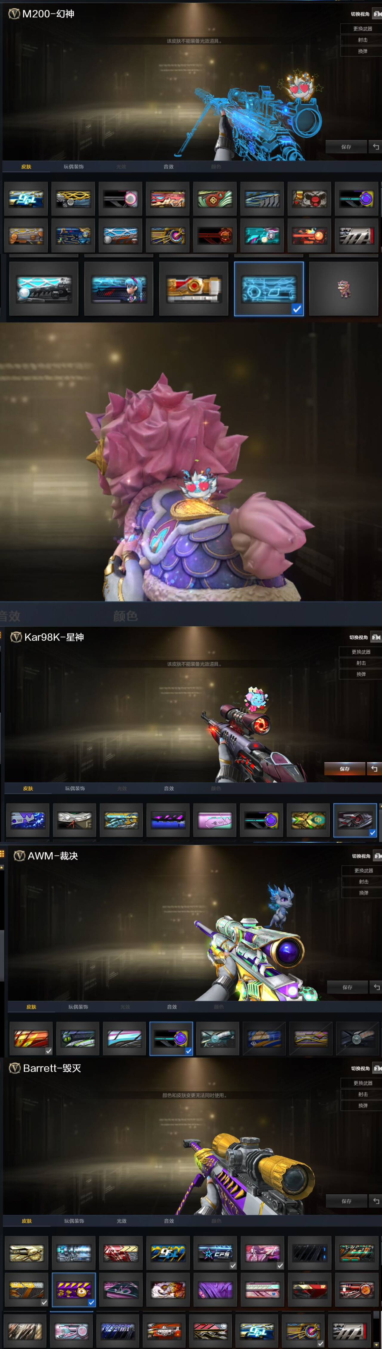 picture loss