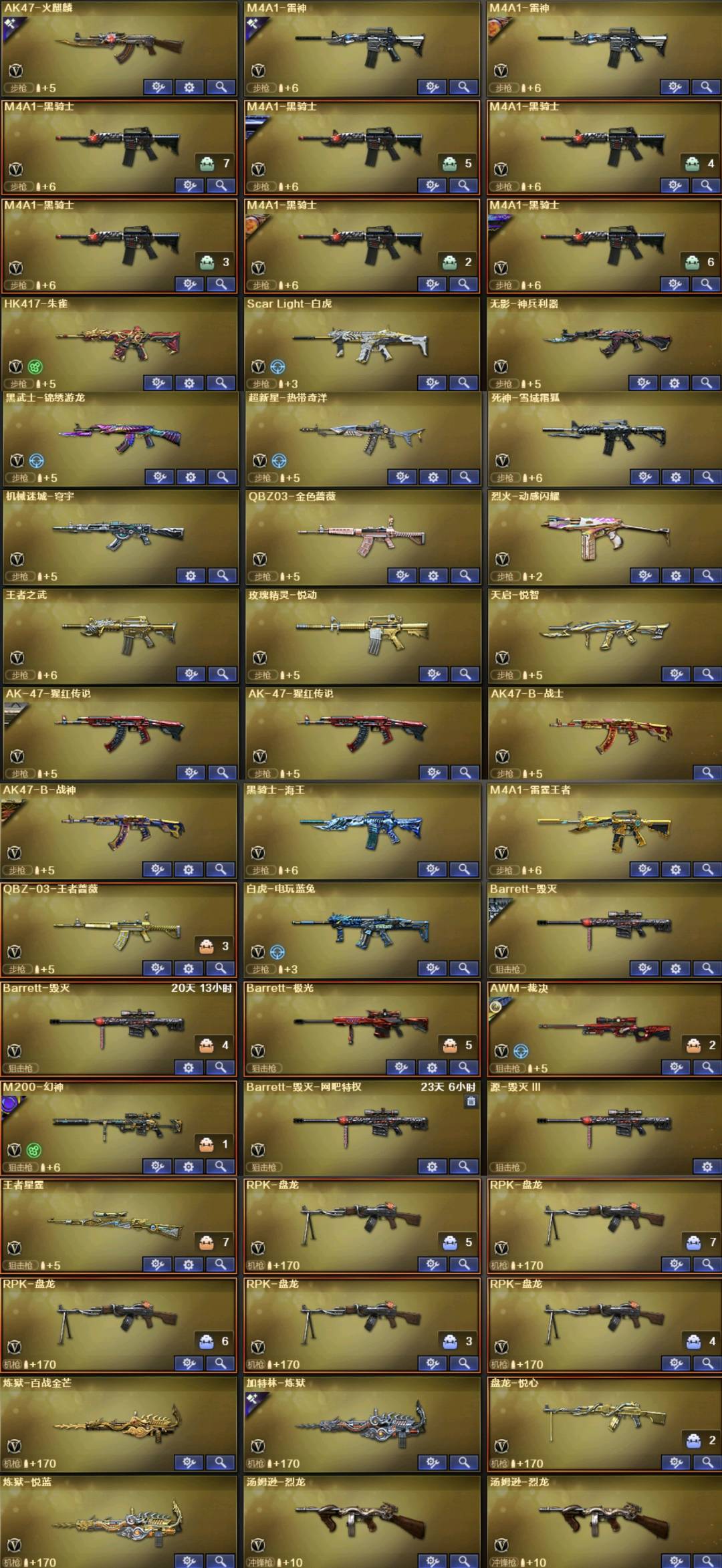 picture loss