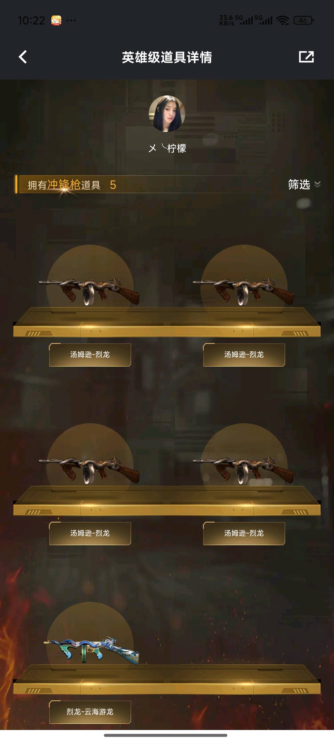 picture loss