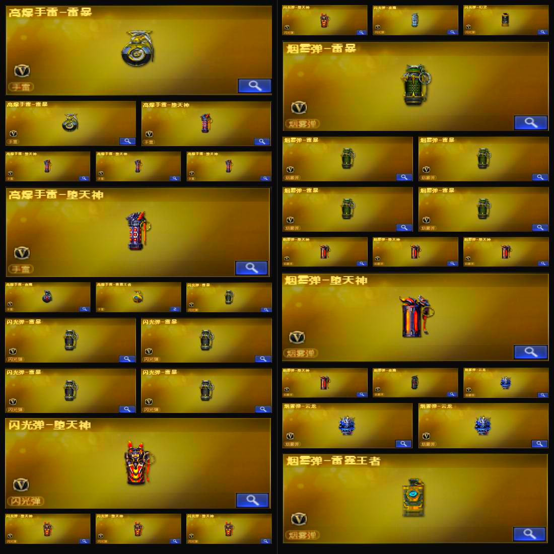 picture loss