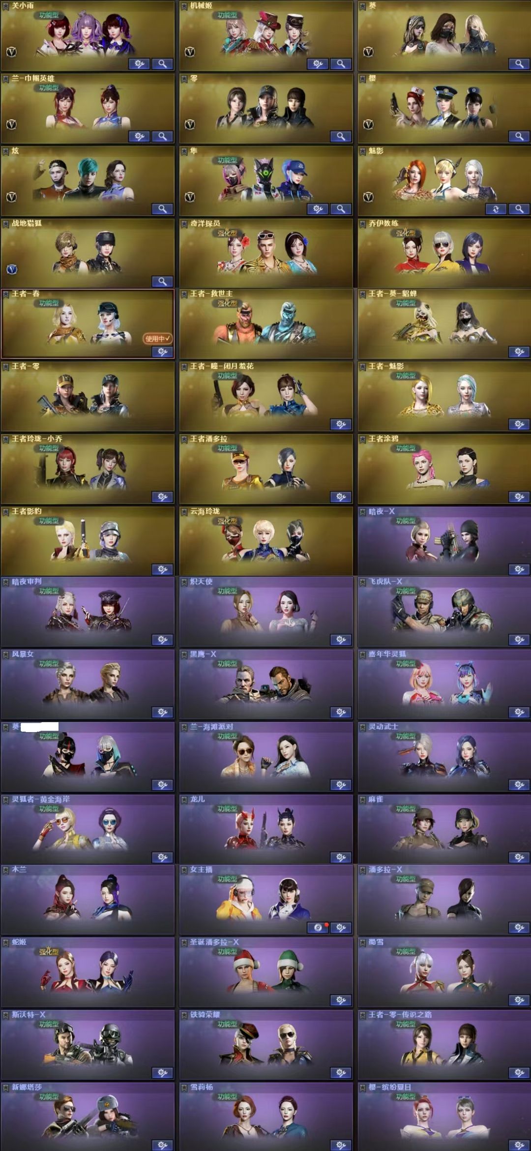 picture loss