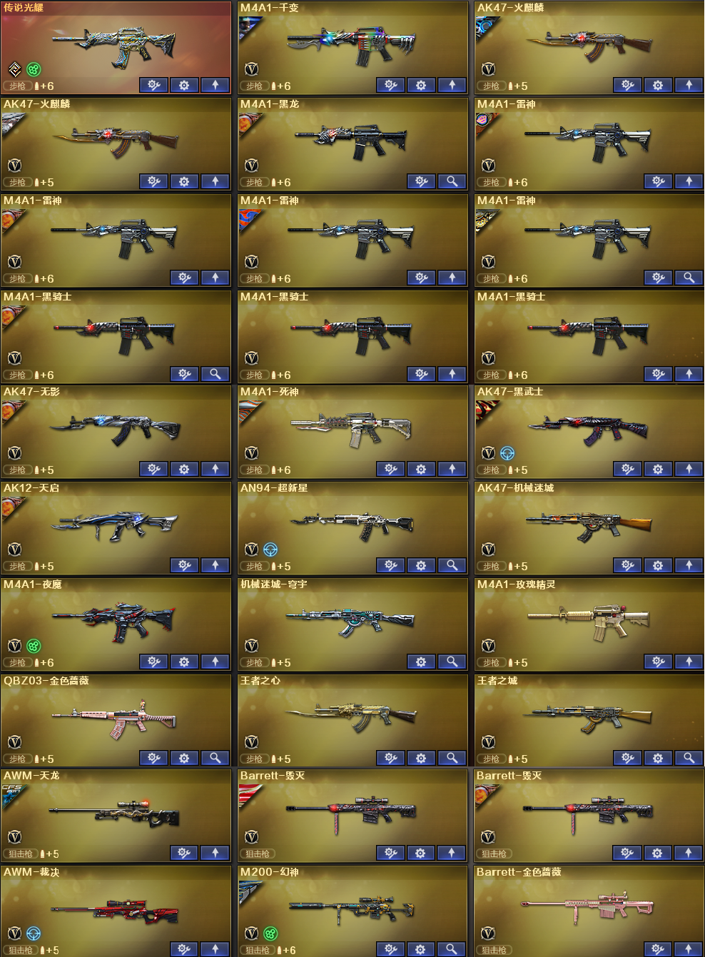 picture loss