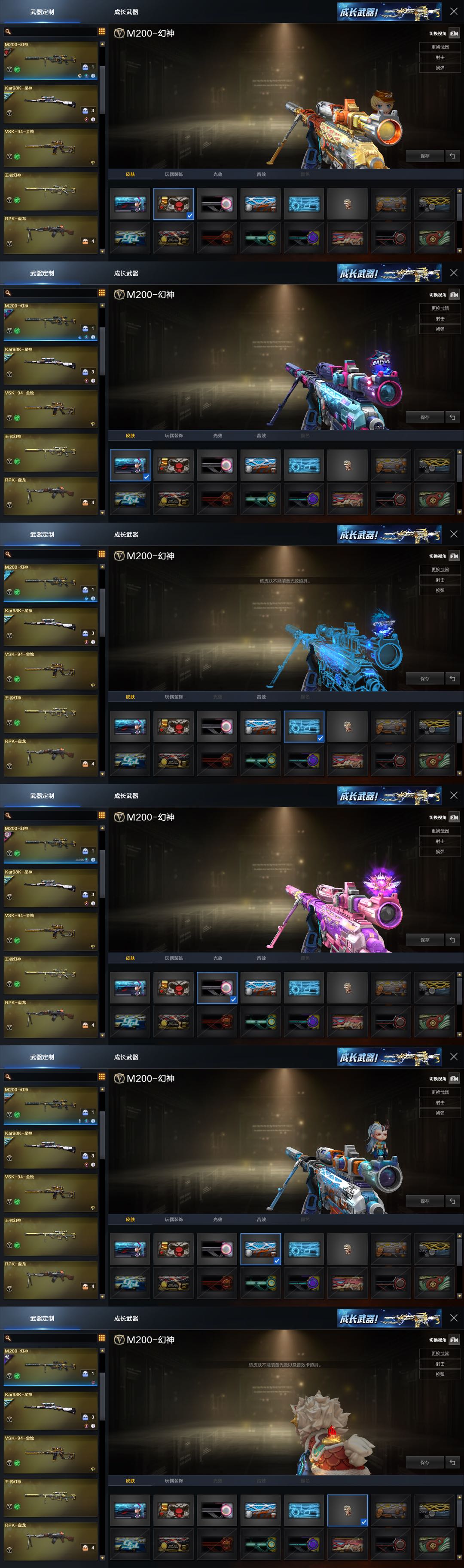 picture loss