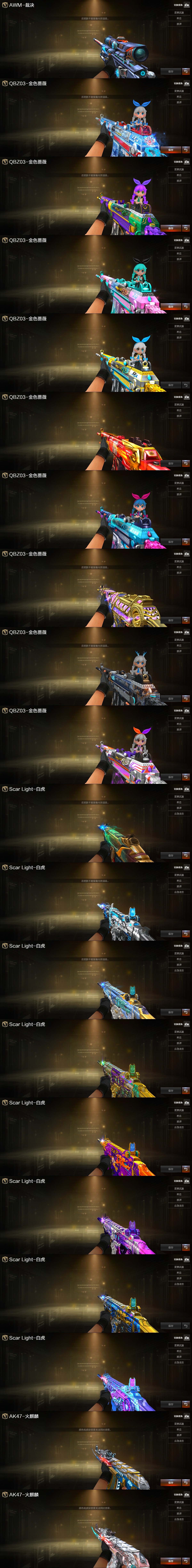 picture loss