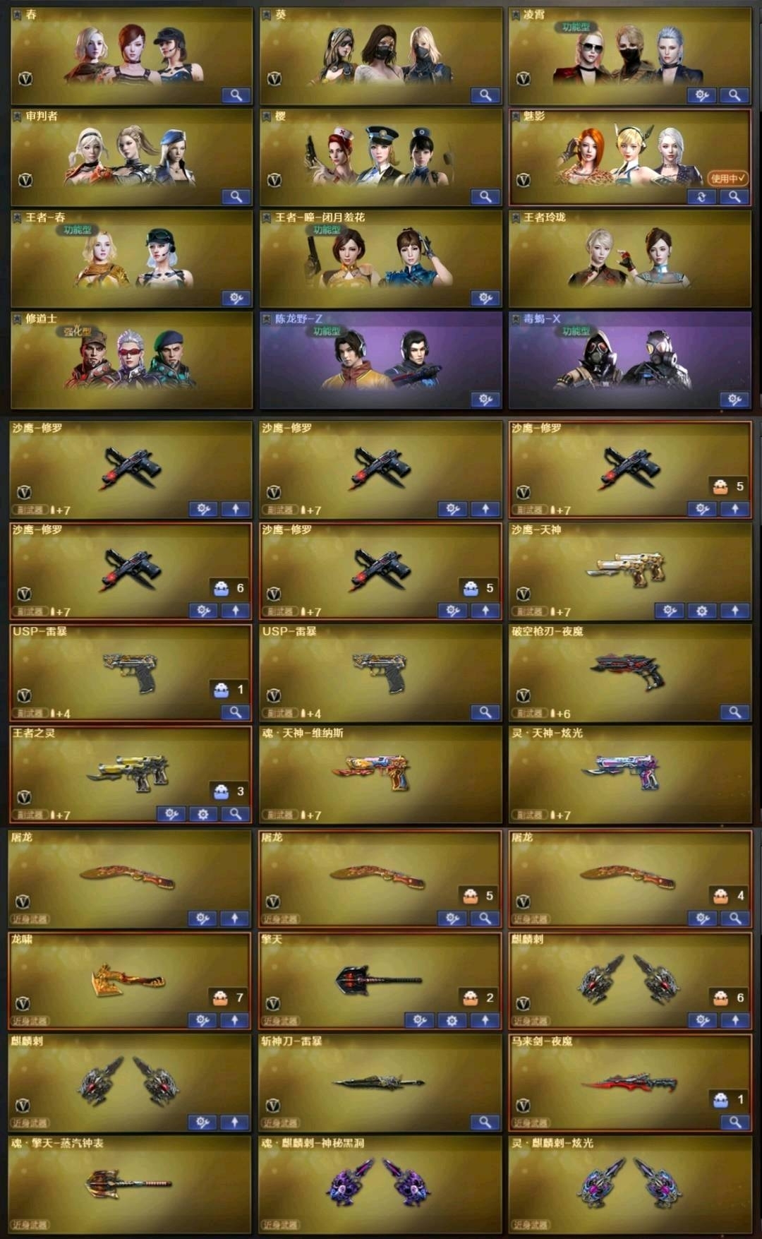 picture loss