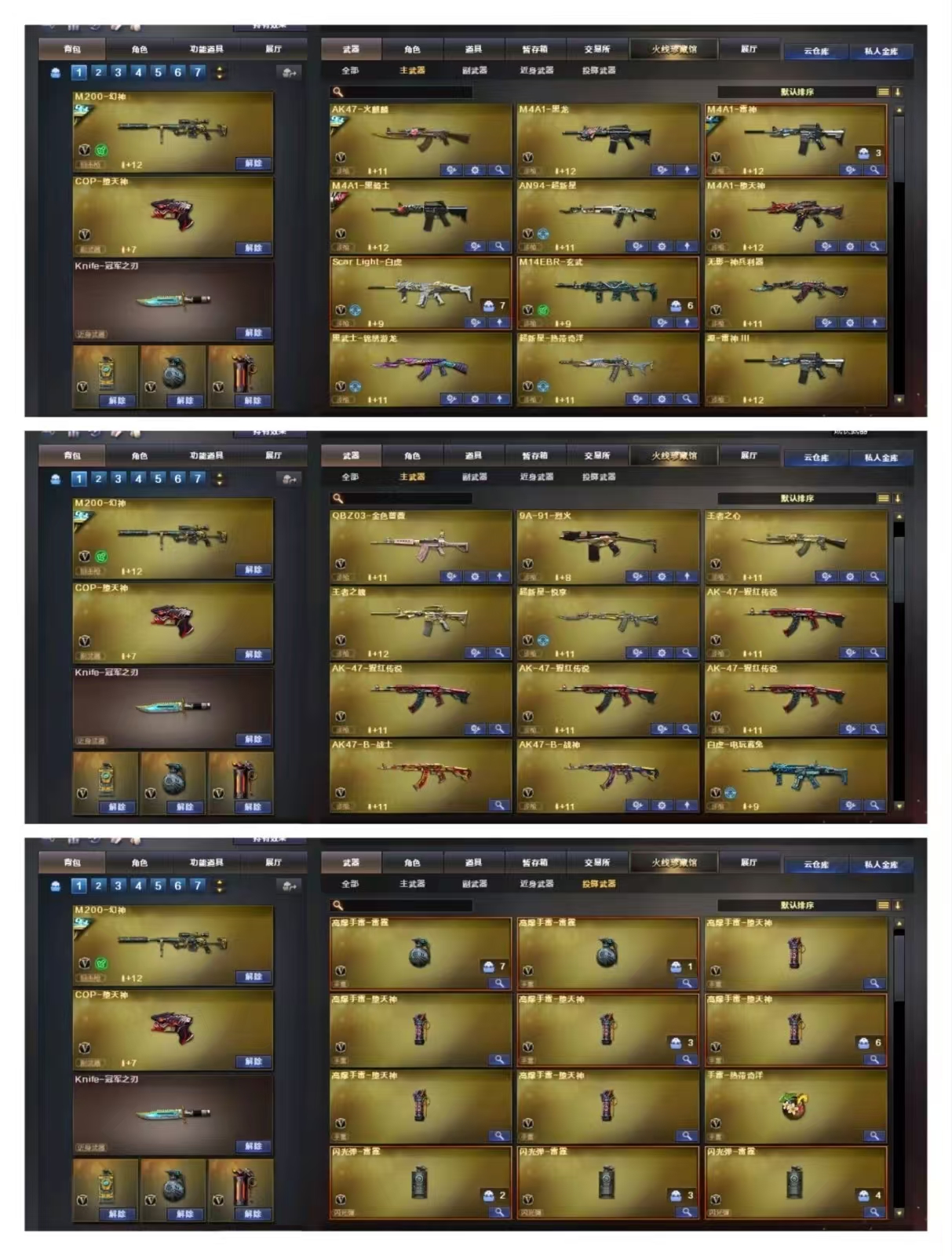 picture loss