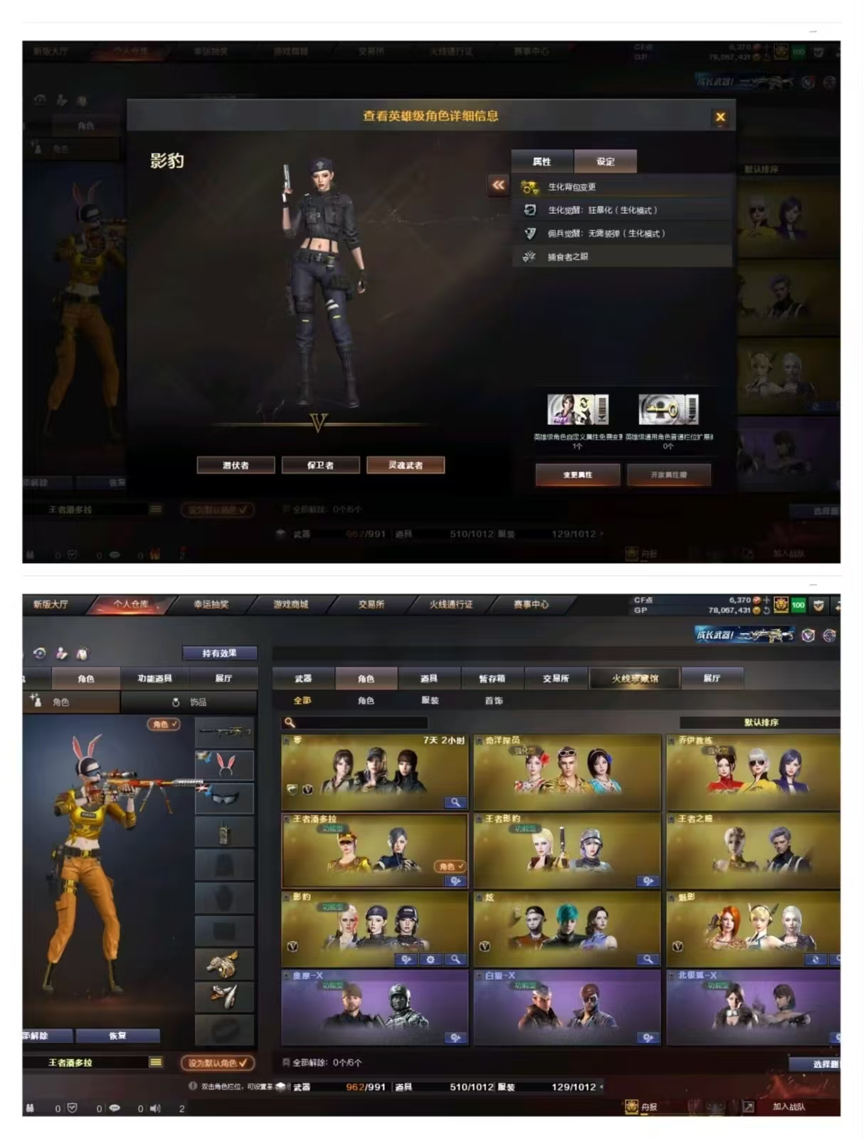 picture loss