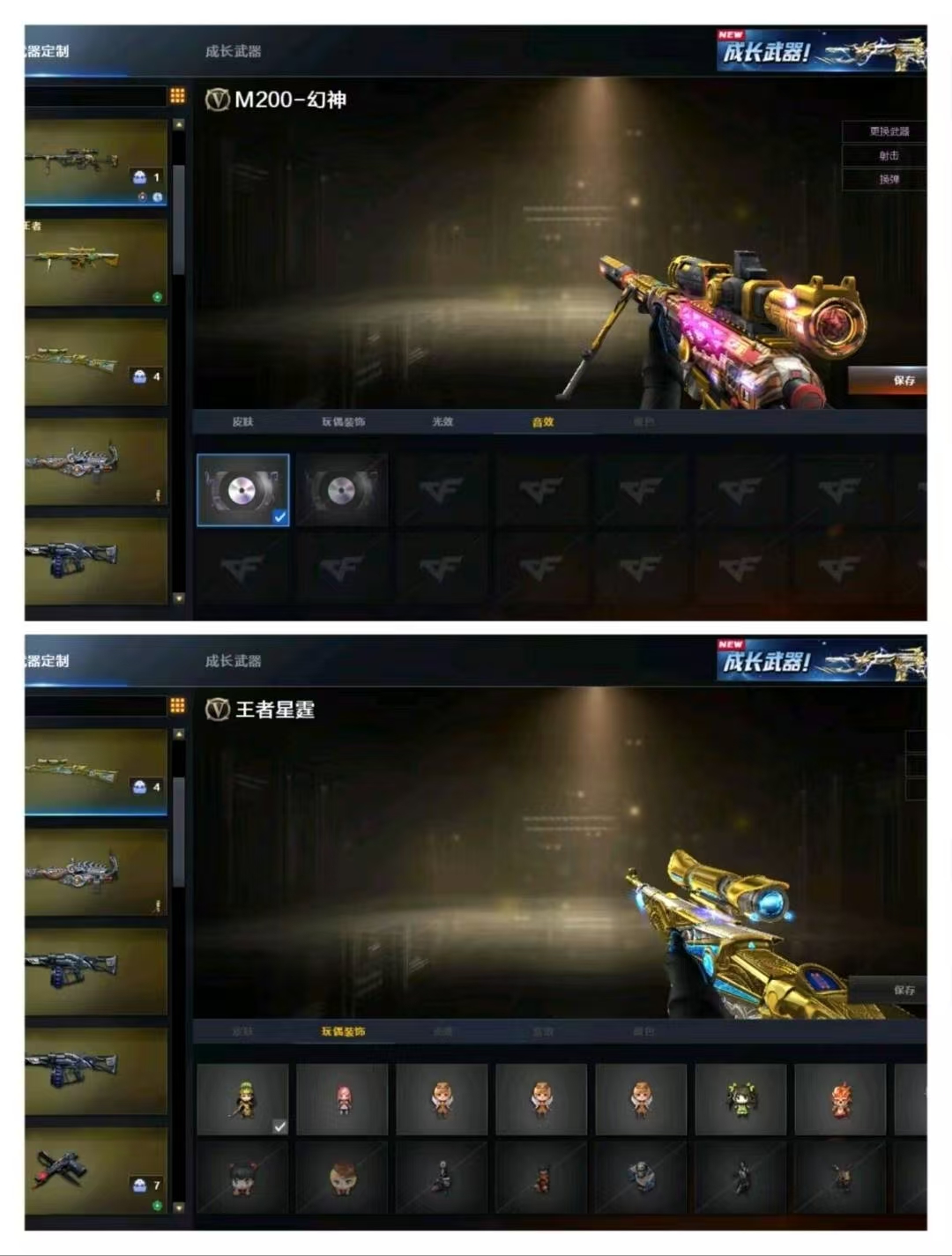 picture loss