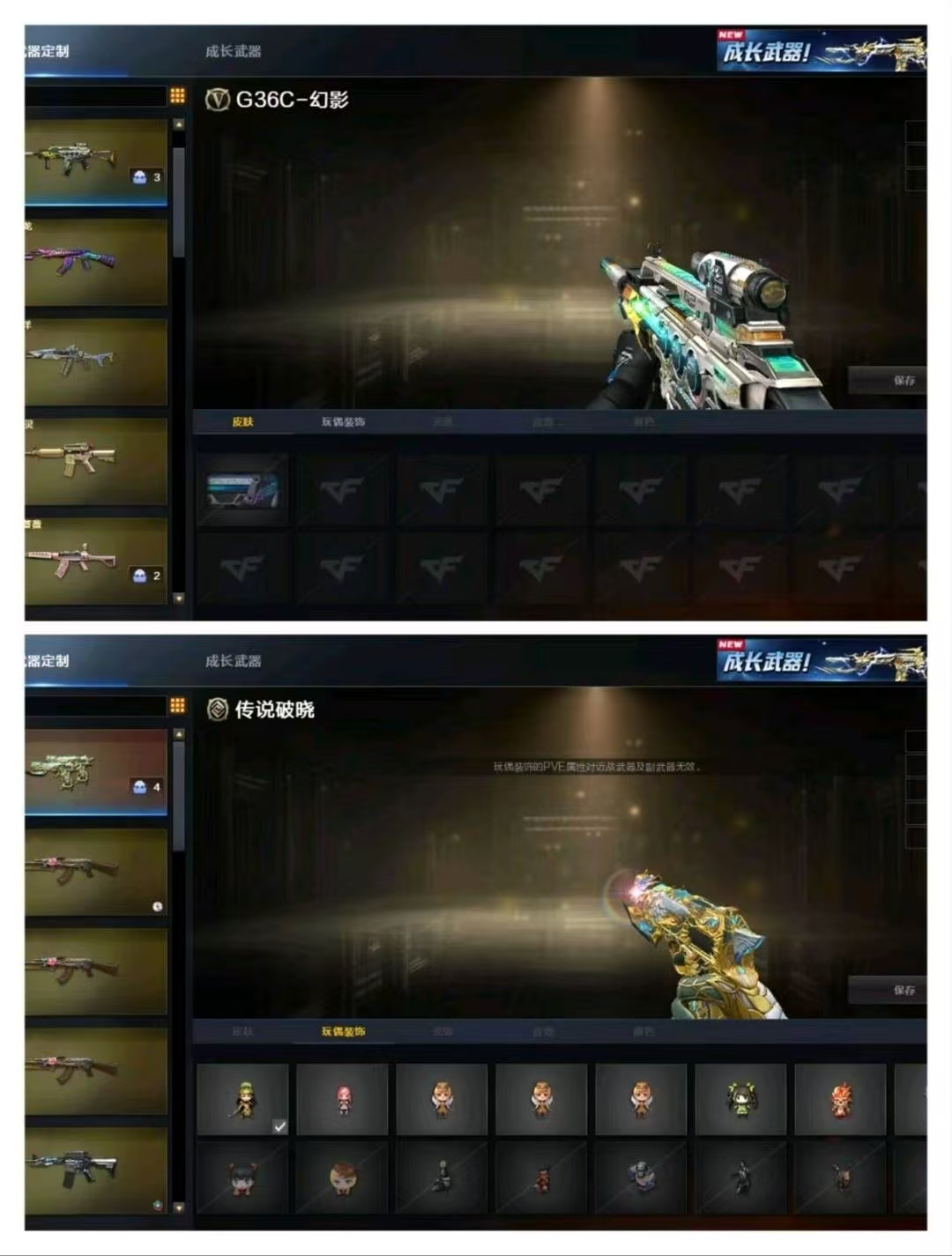 picture loss