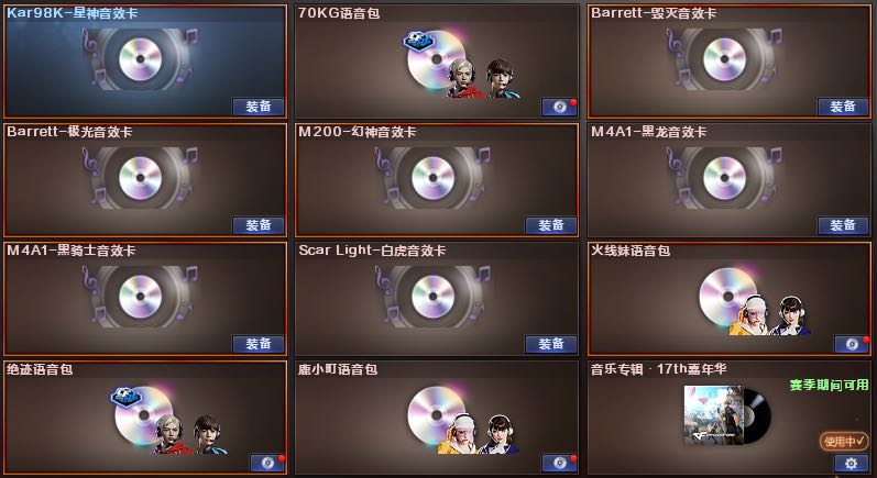 picture loss