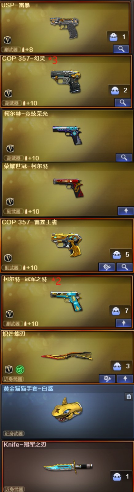 picture loss