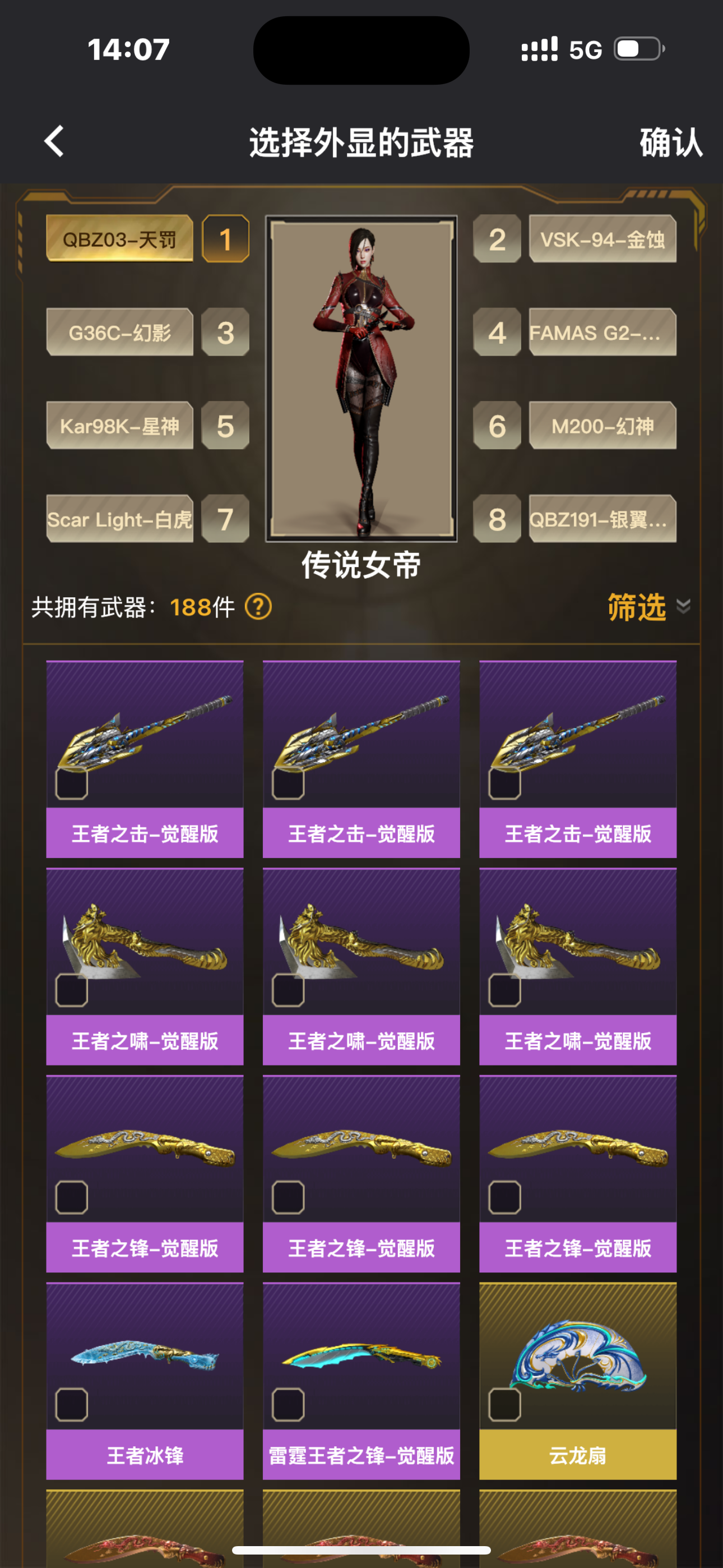 picture loss
