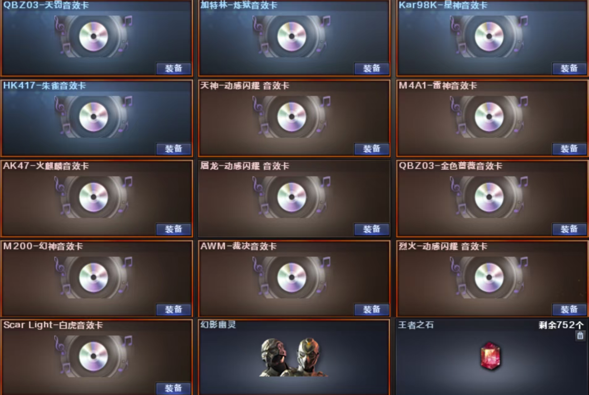 picture loss
