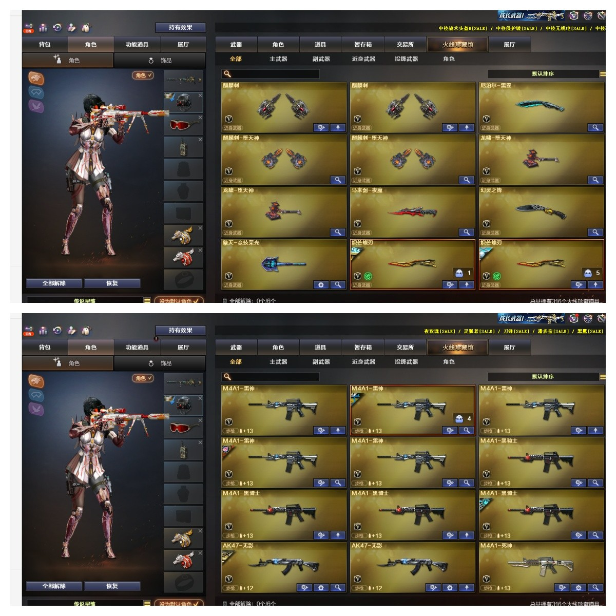 picture loss