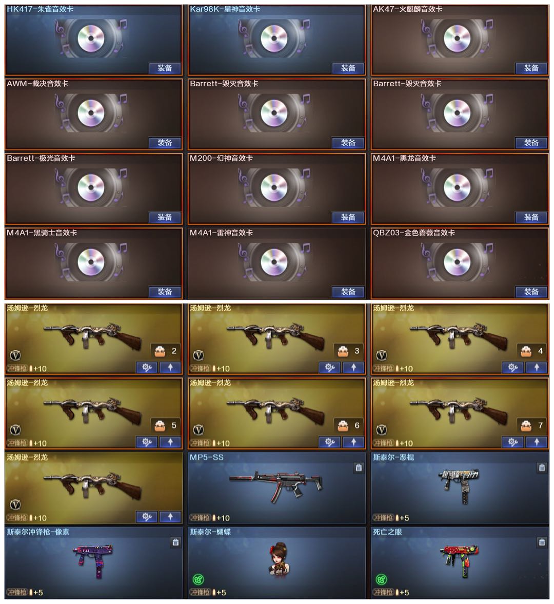 picture loss