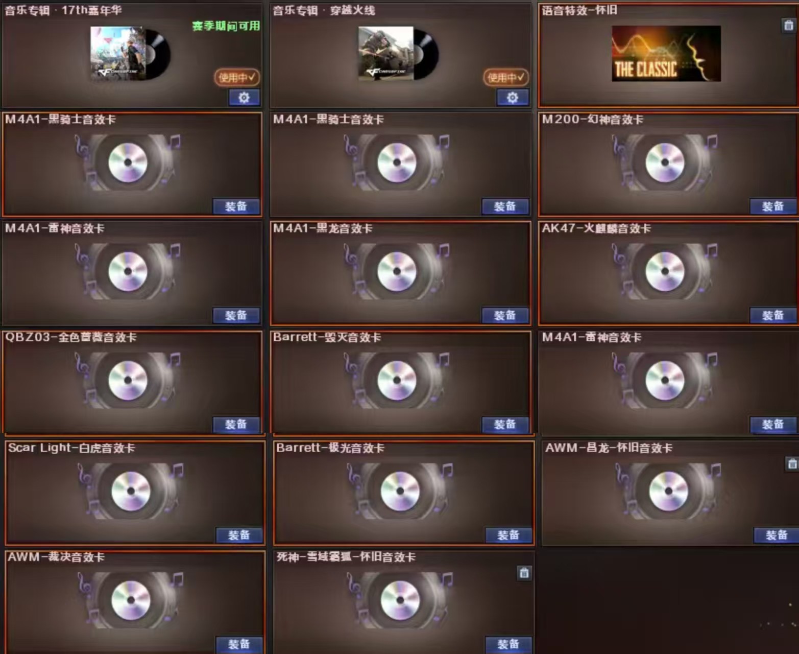 picture loss