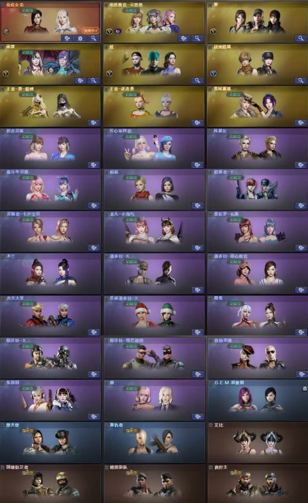 picture loss