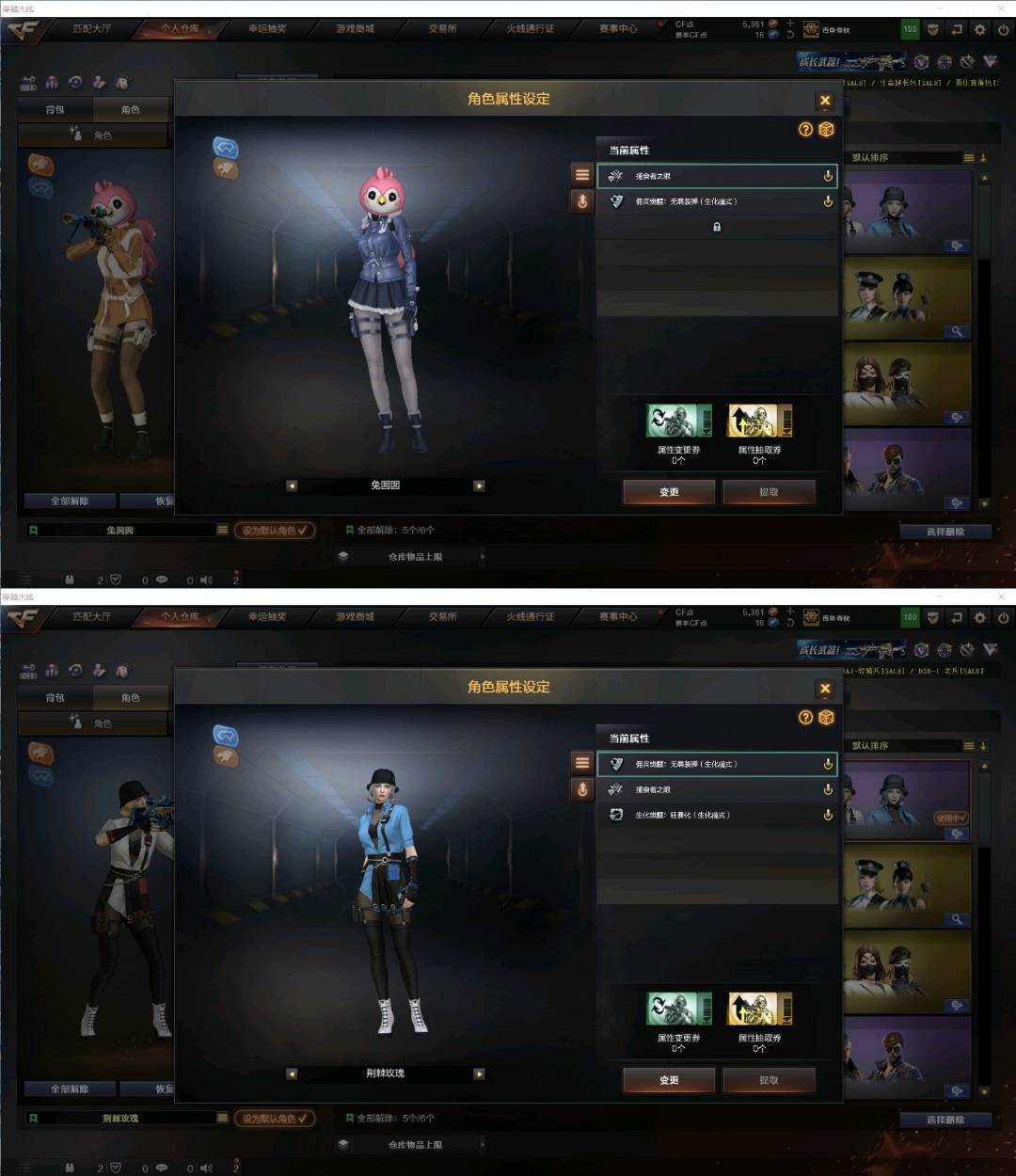 picture loss