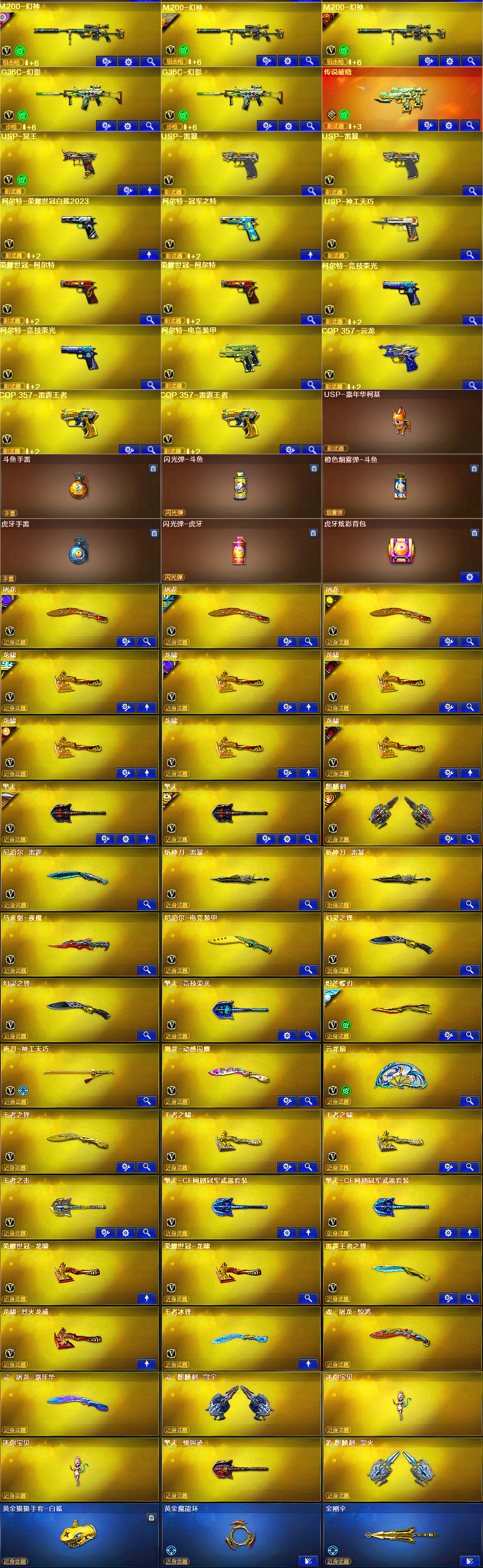 picture loss