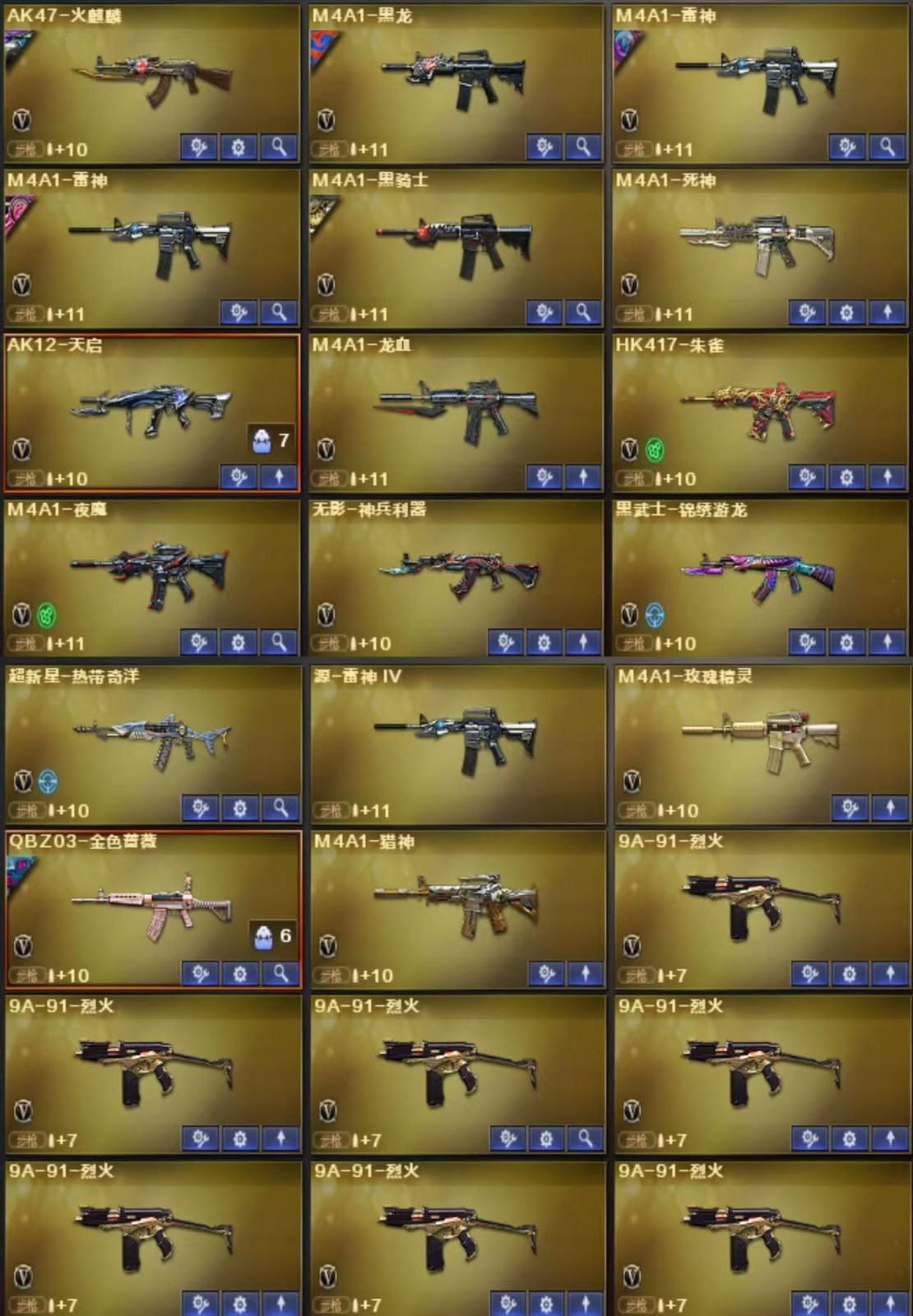 picture loss
