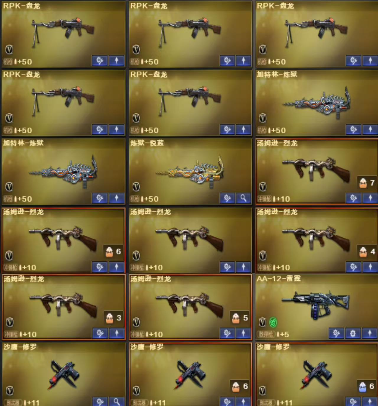picture loss