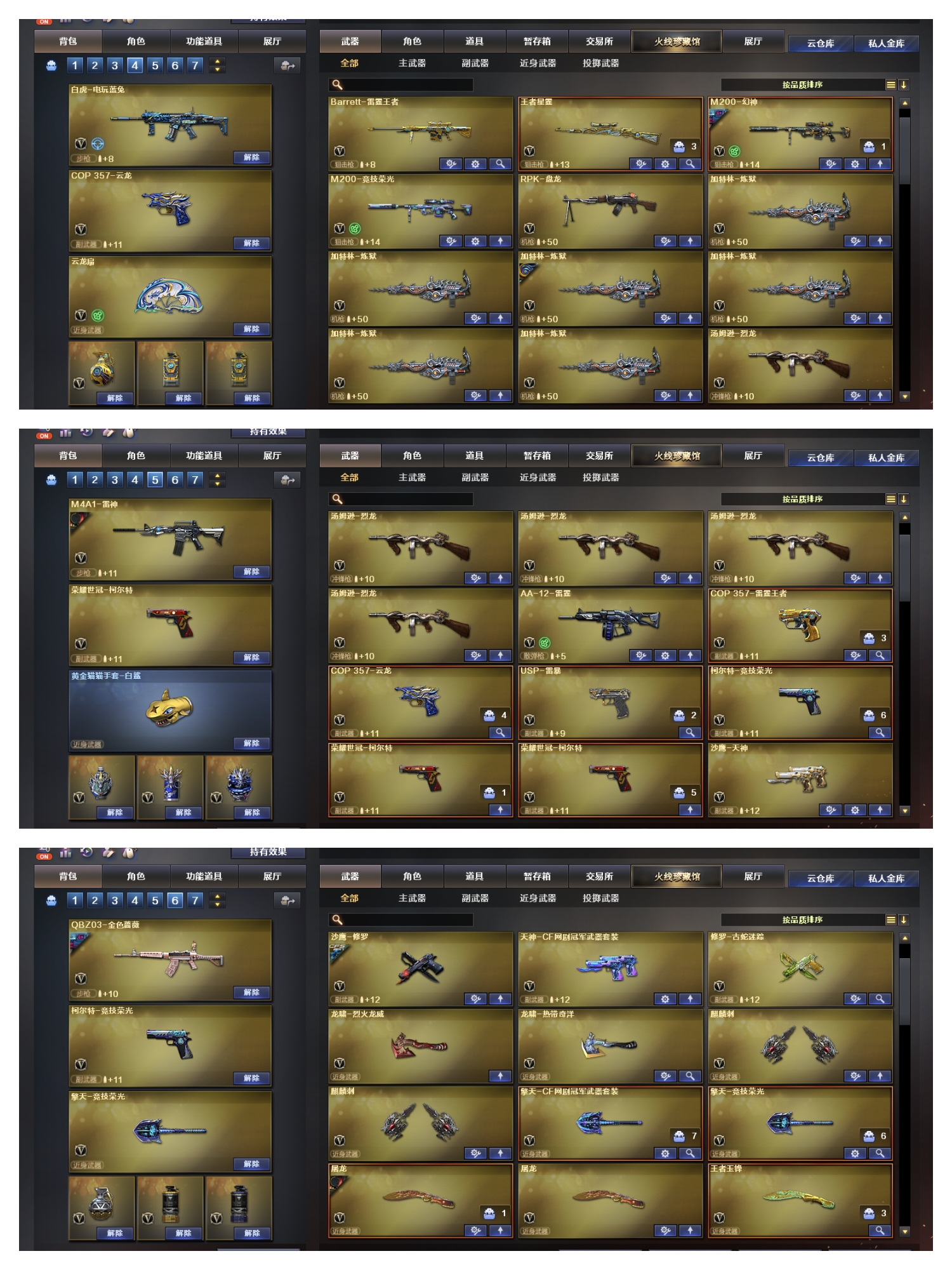 picture loss