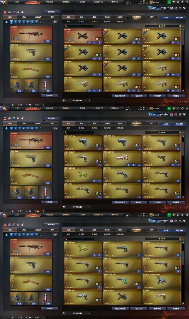 picture loss