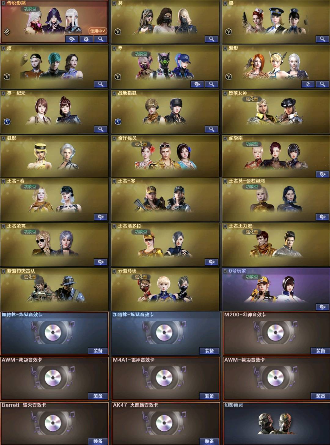 picture loss