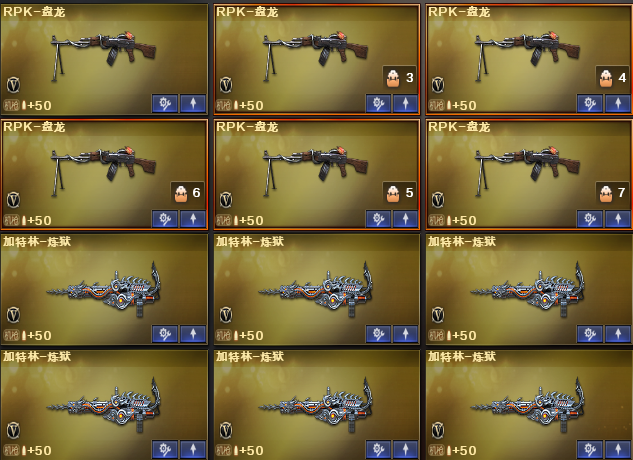 picture loss