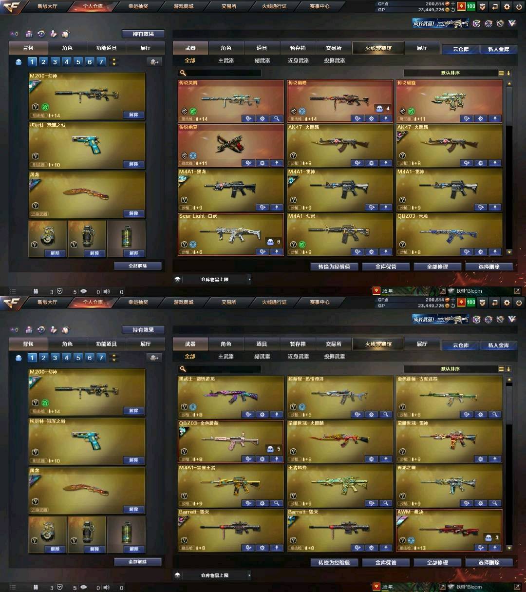 picture loss