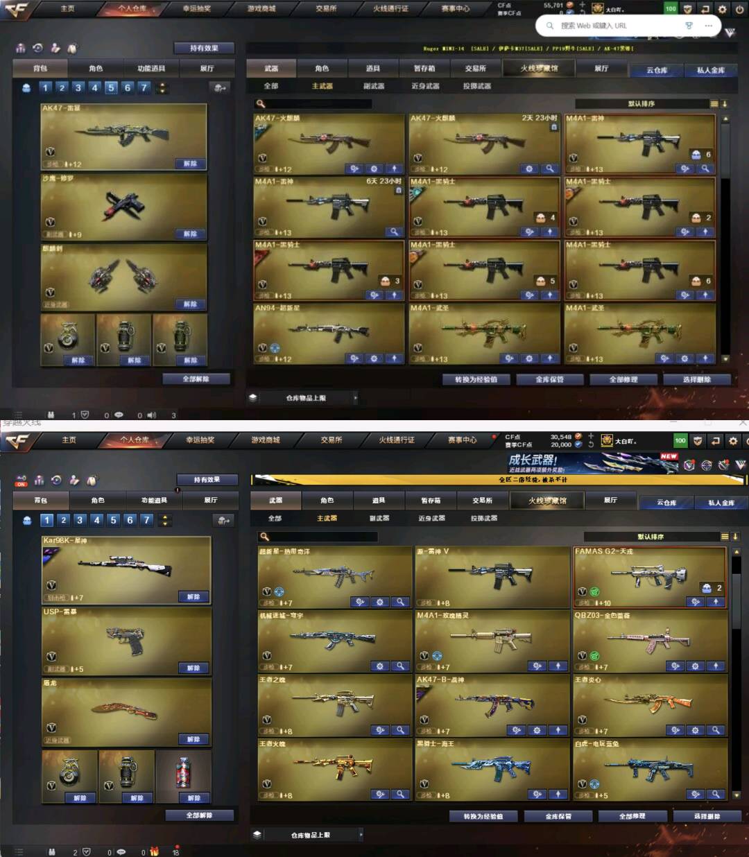 picture loss