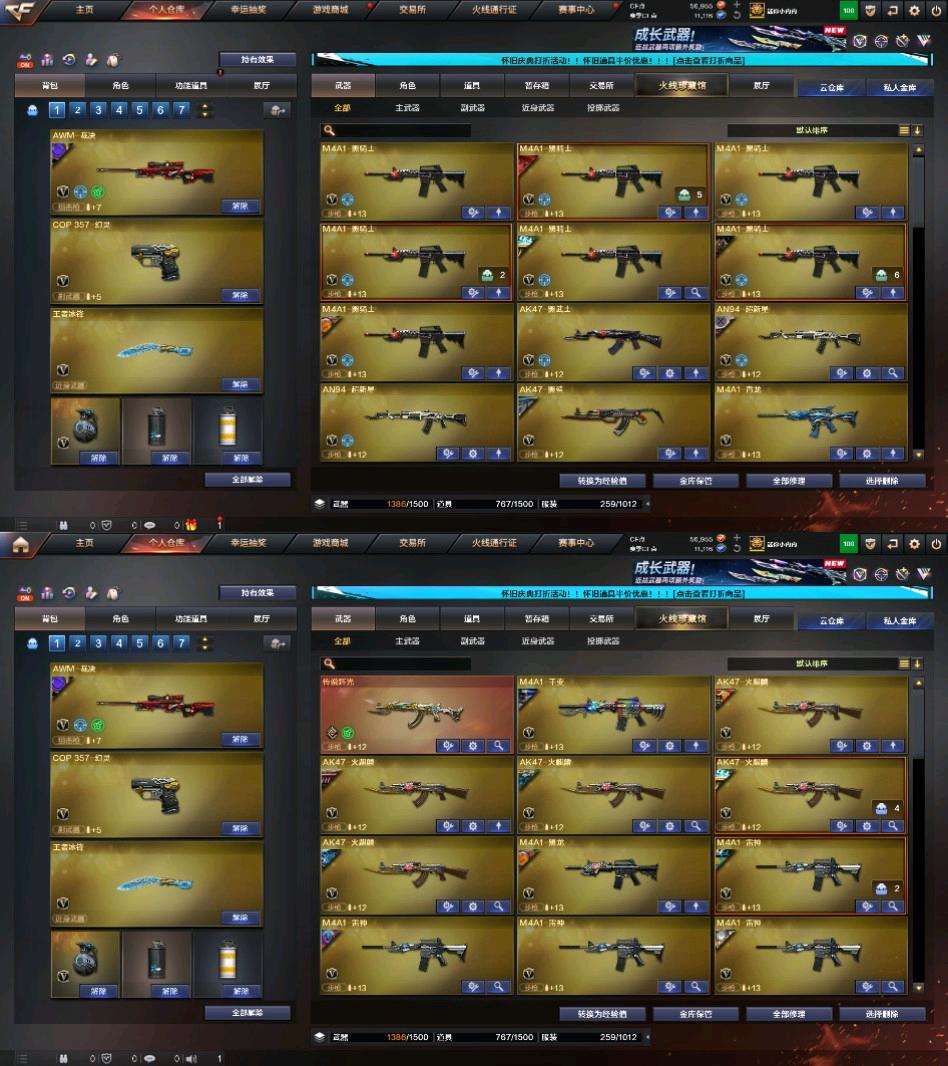 picture loss