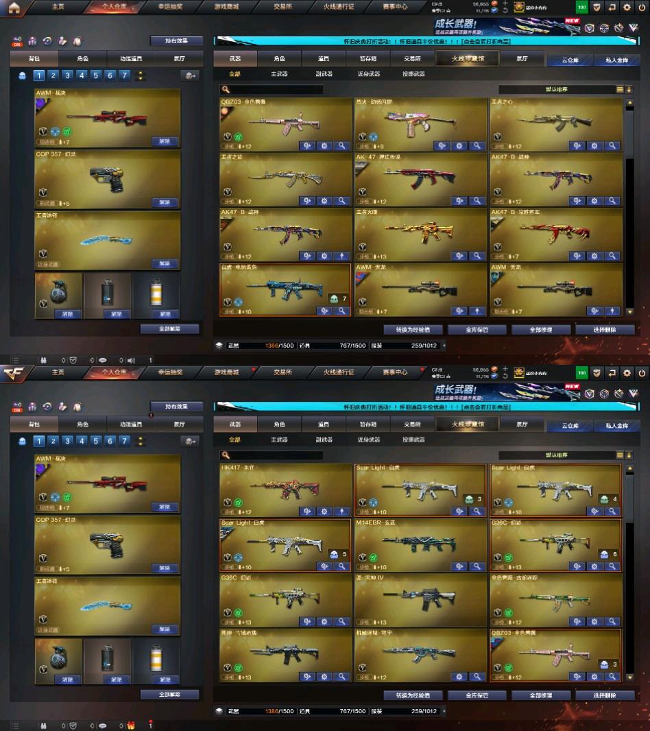 picture loss