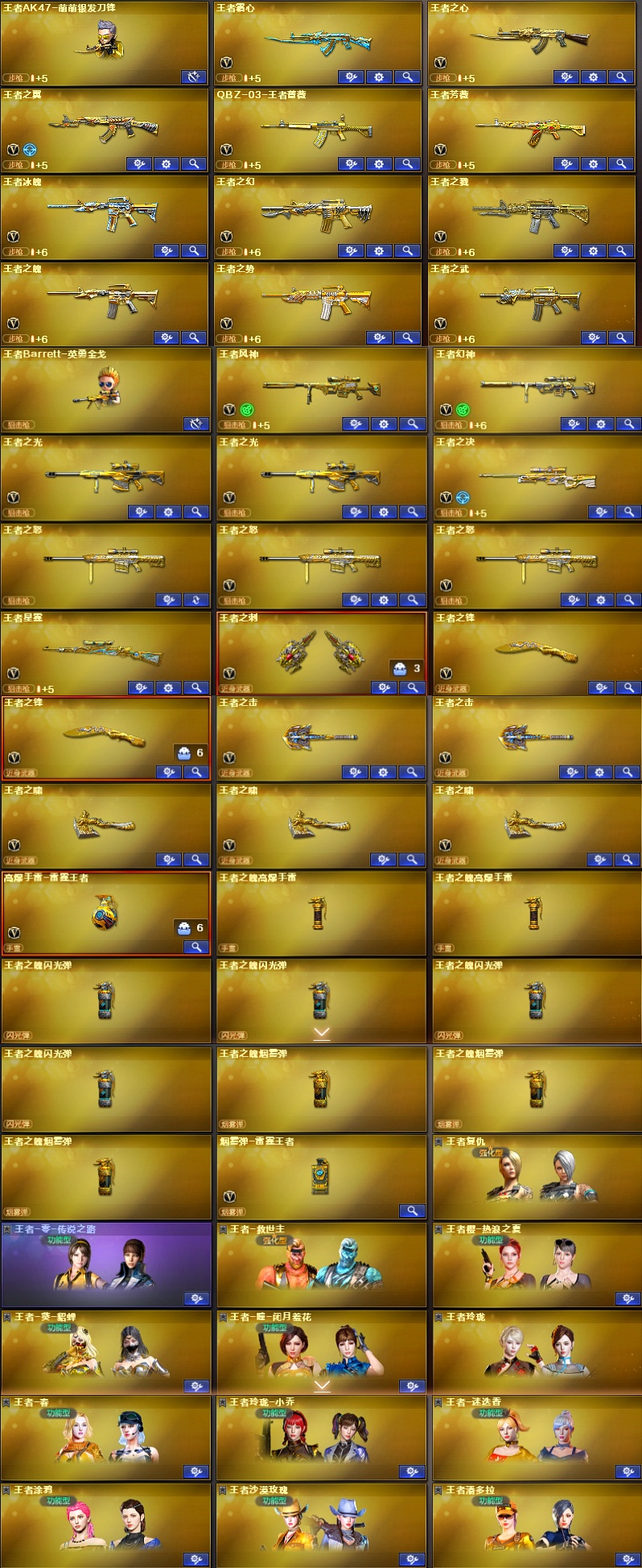 picture loss