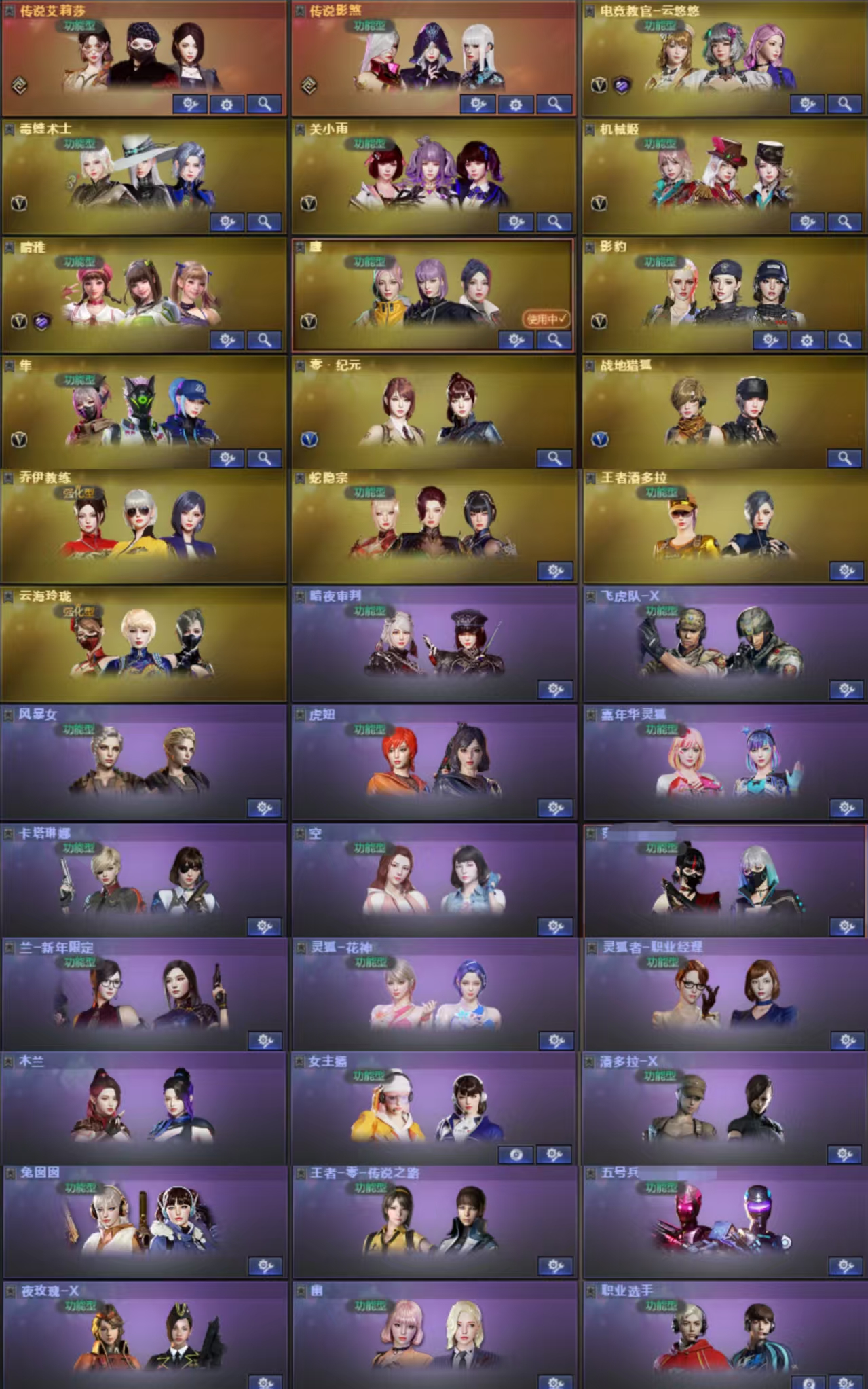 picture loss