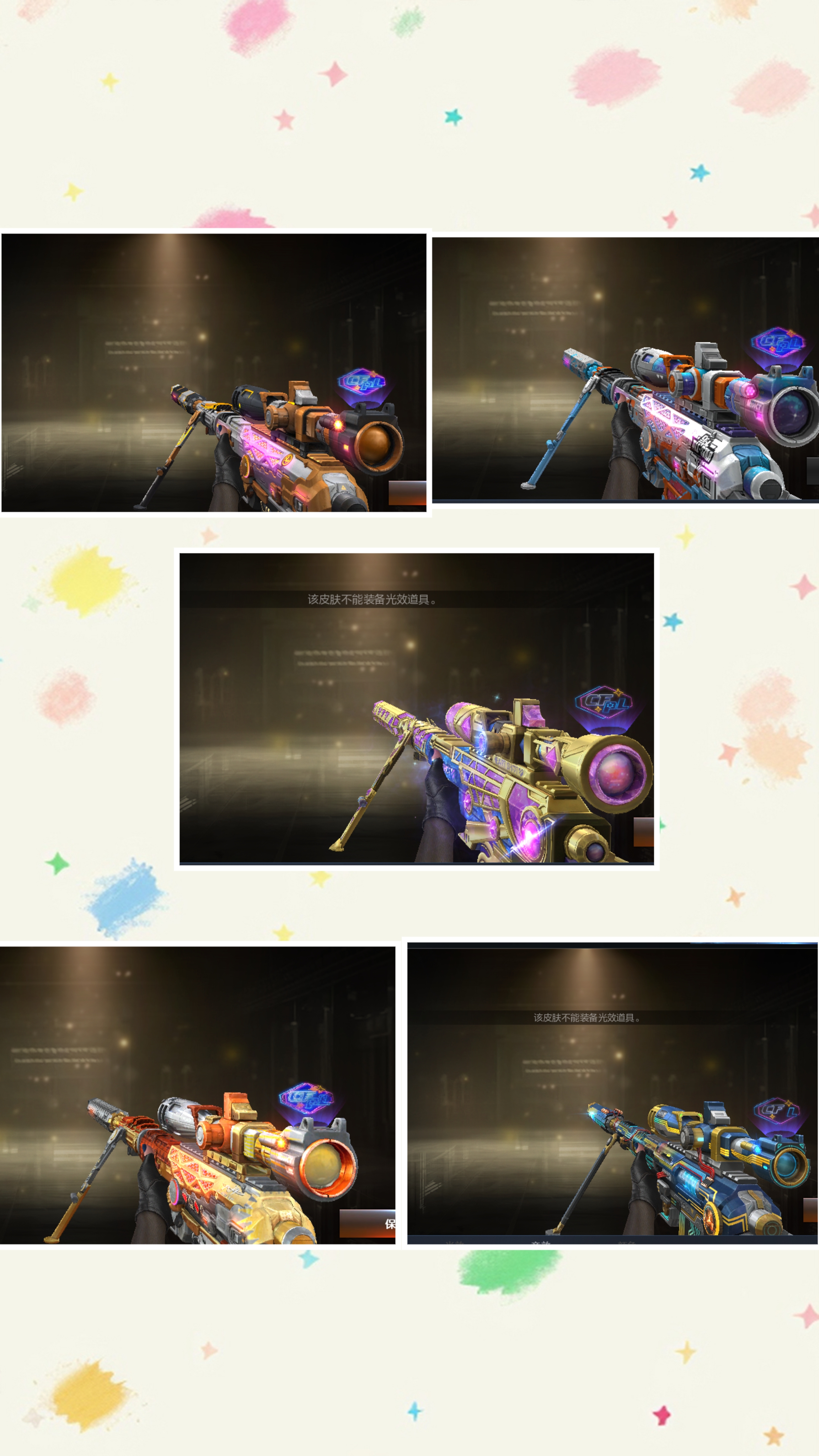 picture loss