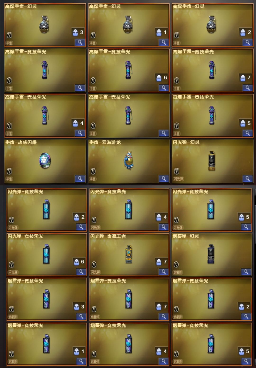 picture loss