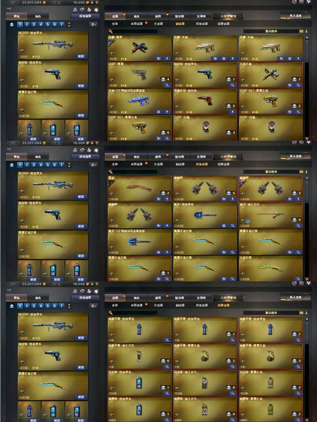 picture loss