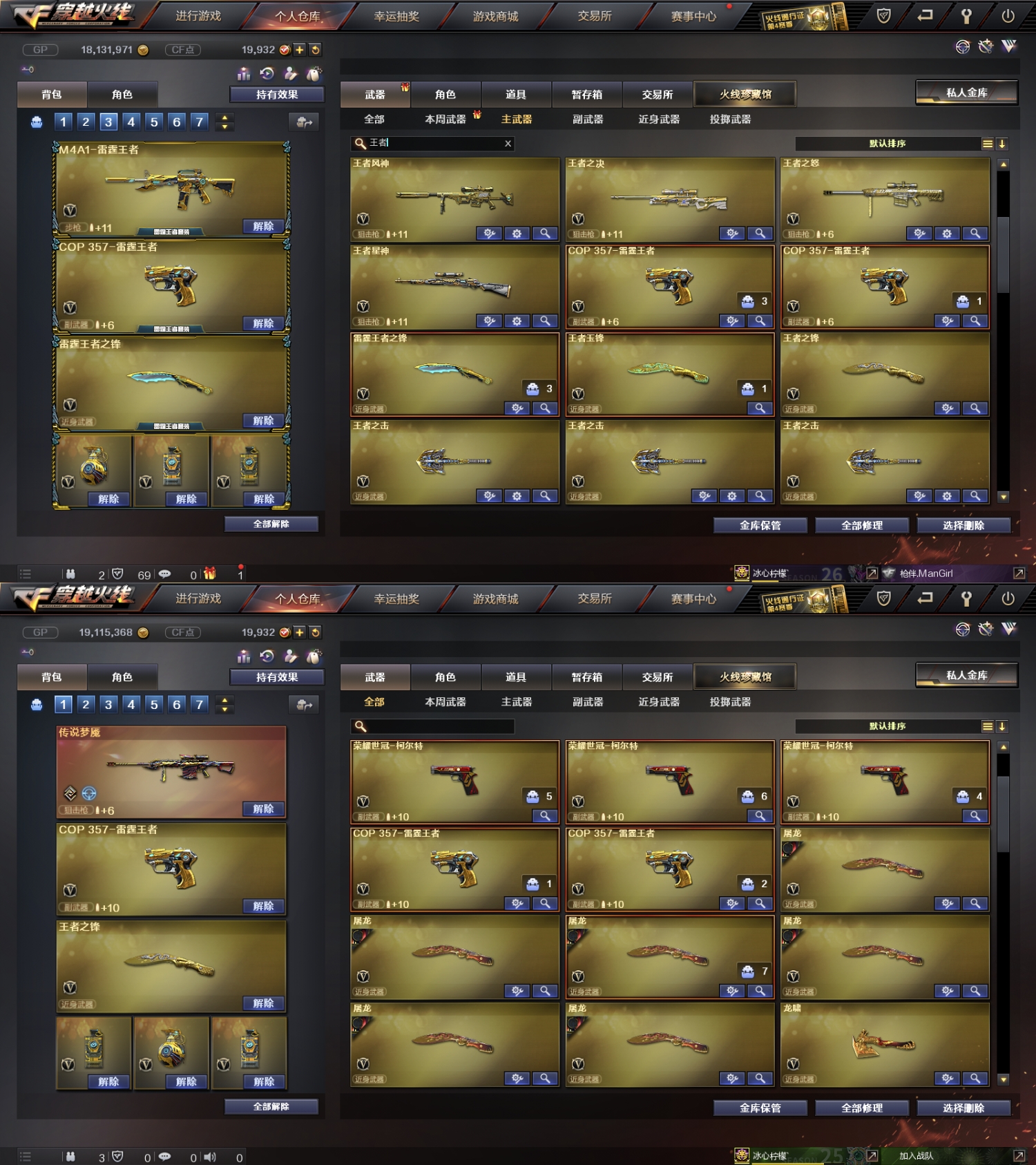 picture loss