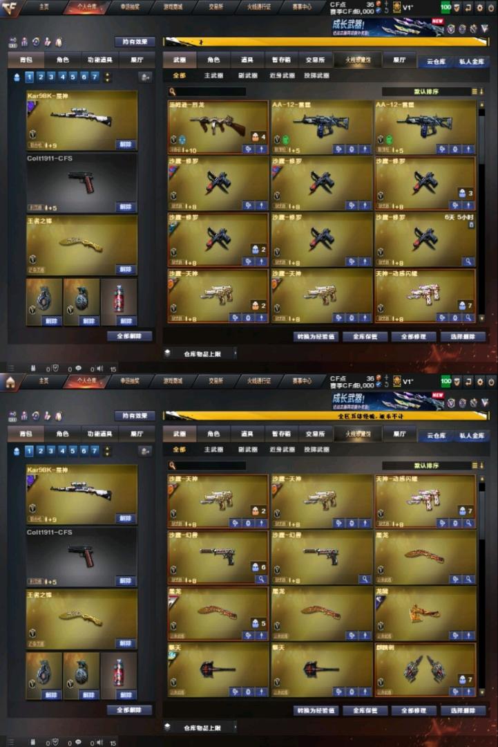 picture loss