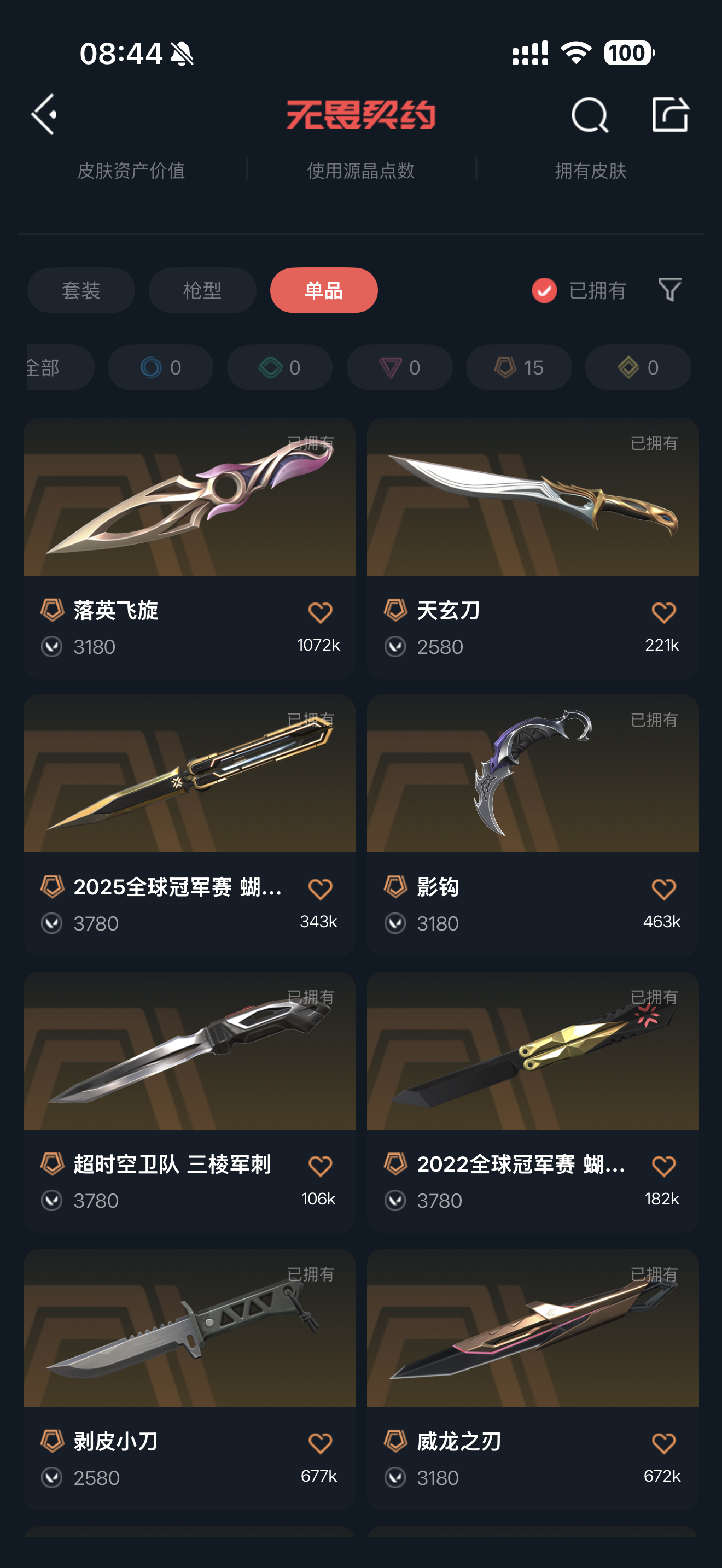 picture loss