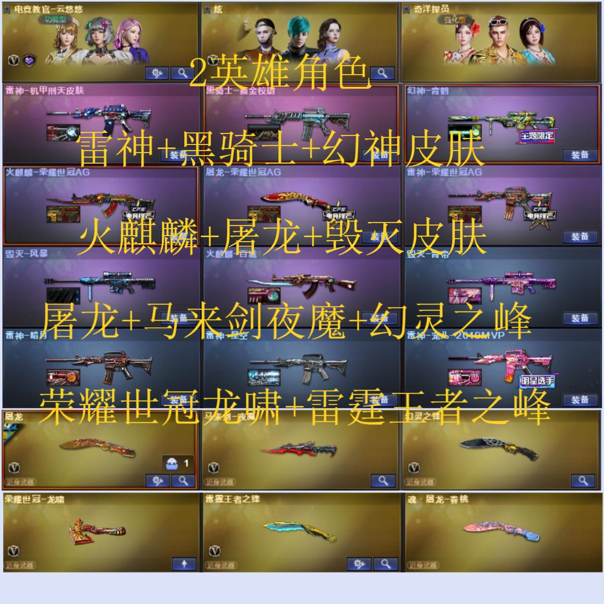 picture loss