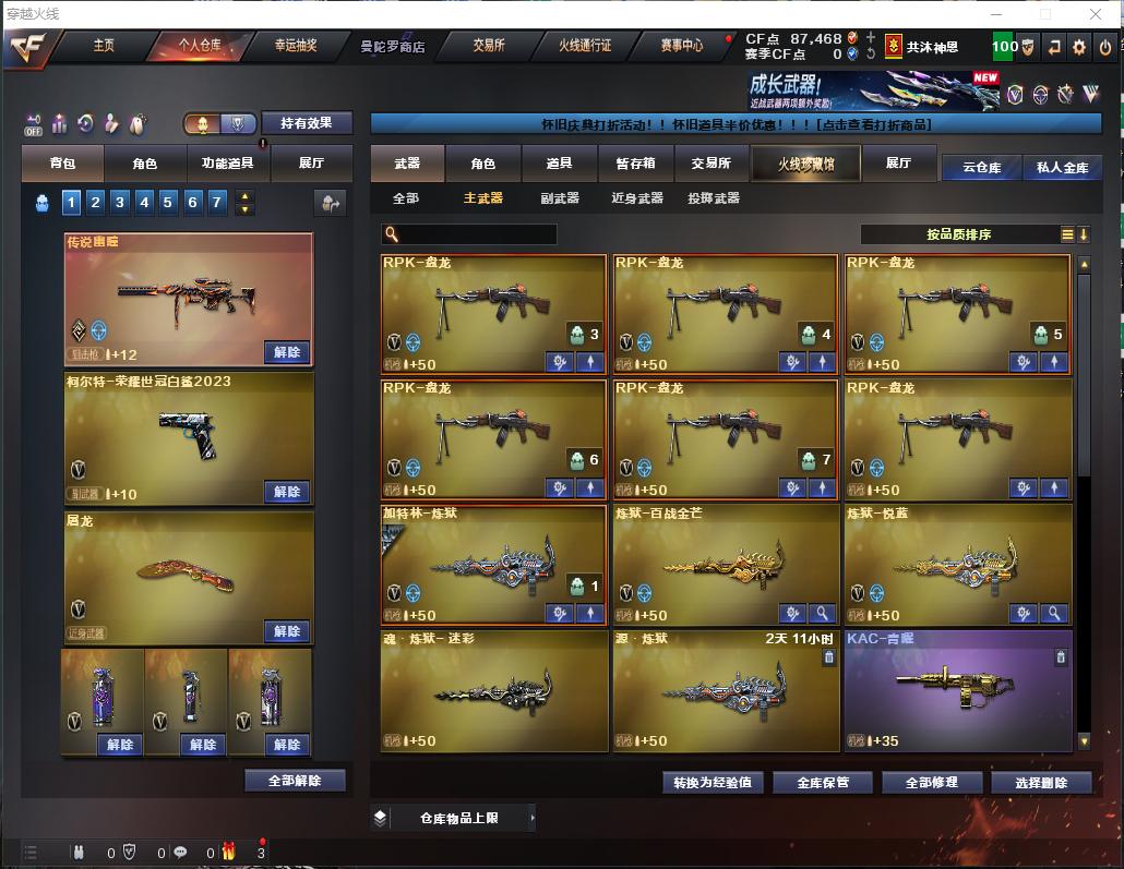picture loss